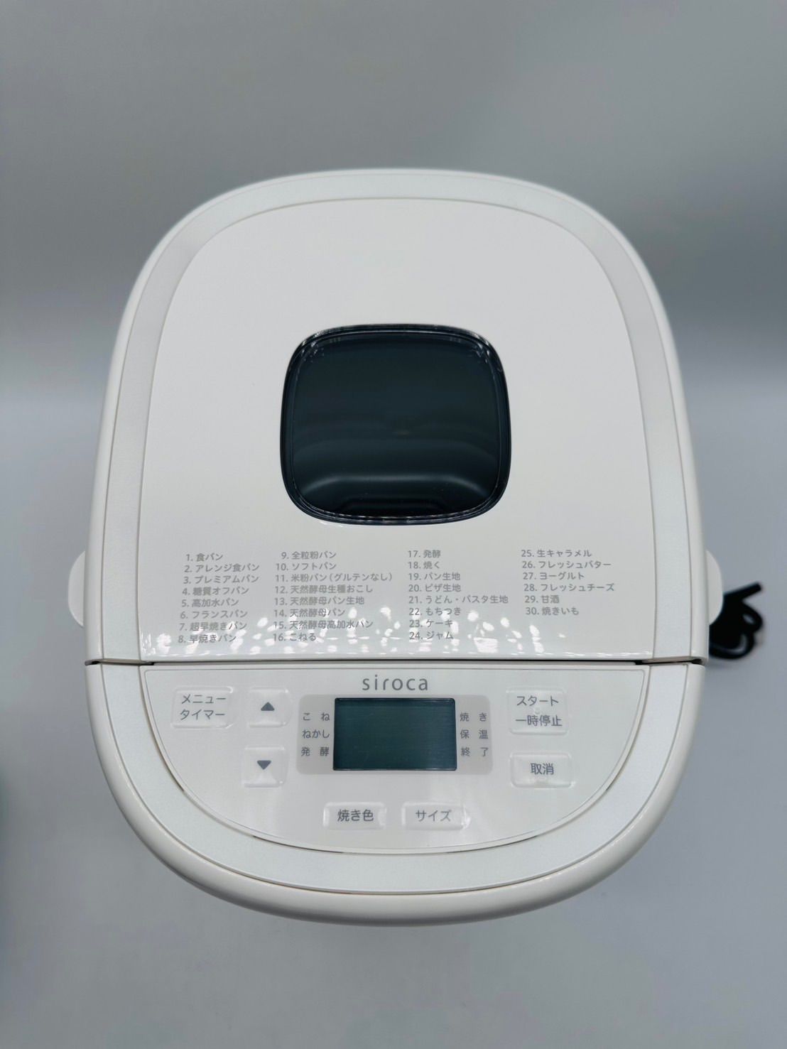 【2024年製】sirocaおうちベーカリー ベーシック プラスSB-2D151 2024年製】sirocaおうちベーカリー ベーシック プラスSB-2D151 楽天