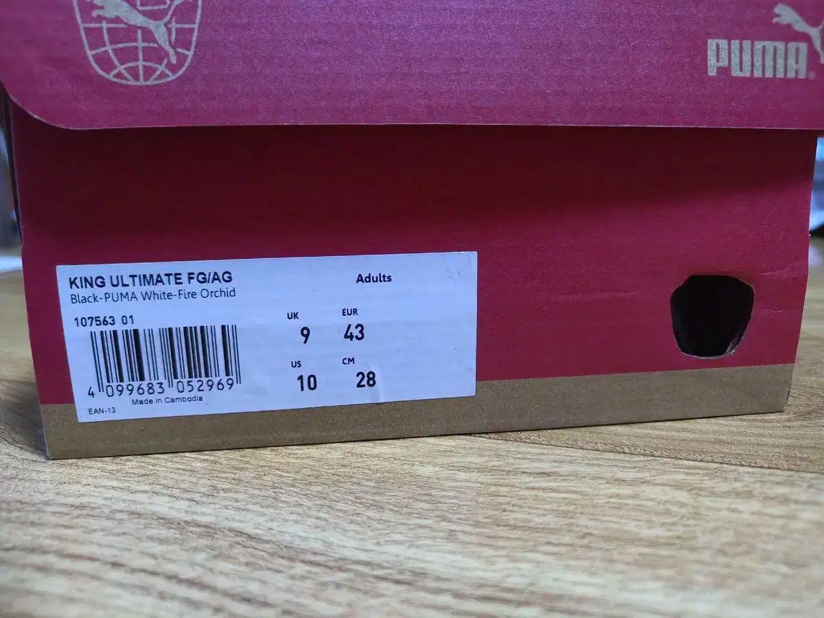 280 サッカーシューズ