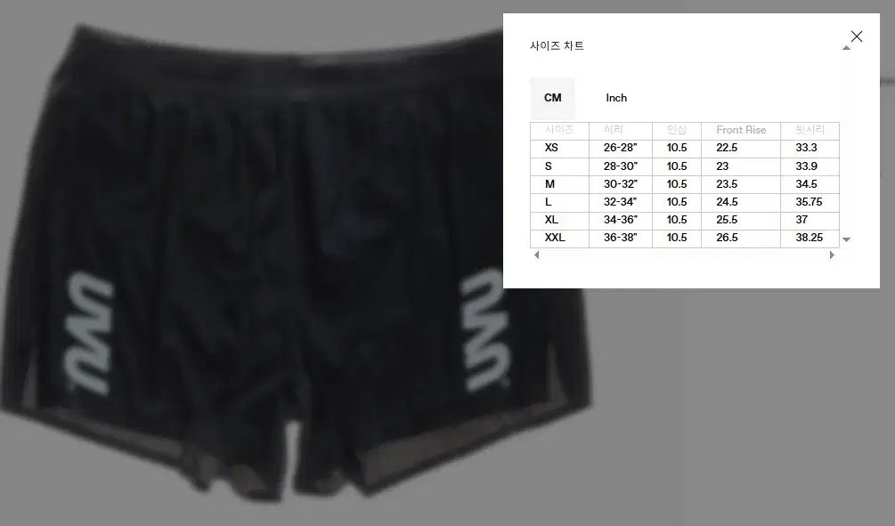 L UVU ランニング スプリット ショーツ