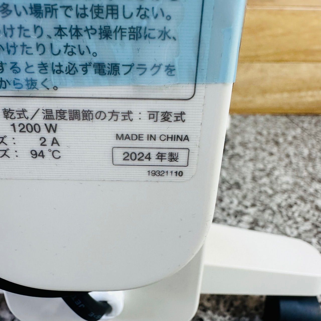 siroca シロカ SN-M451 遠赤軽量ヒーター 製 ホワイト 暖房 かるポカ MARWIL-DEMENAGEMENTS_CH