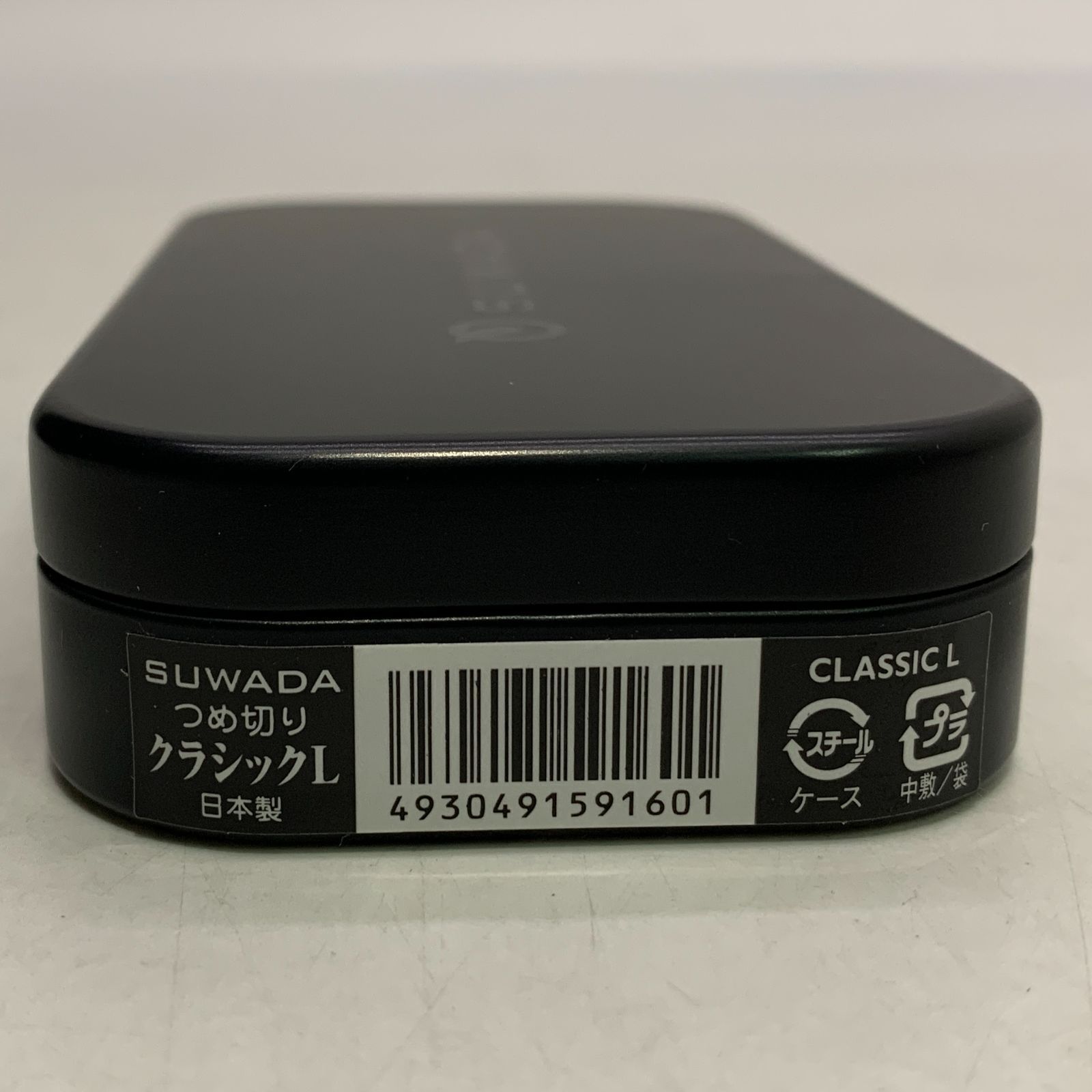 中古 SUWADA ネイルリッパー つめ切り クラシックL ② - メルカリ