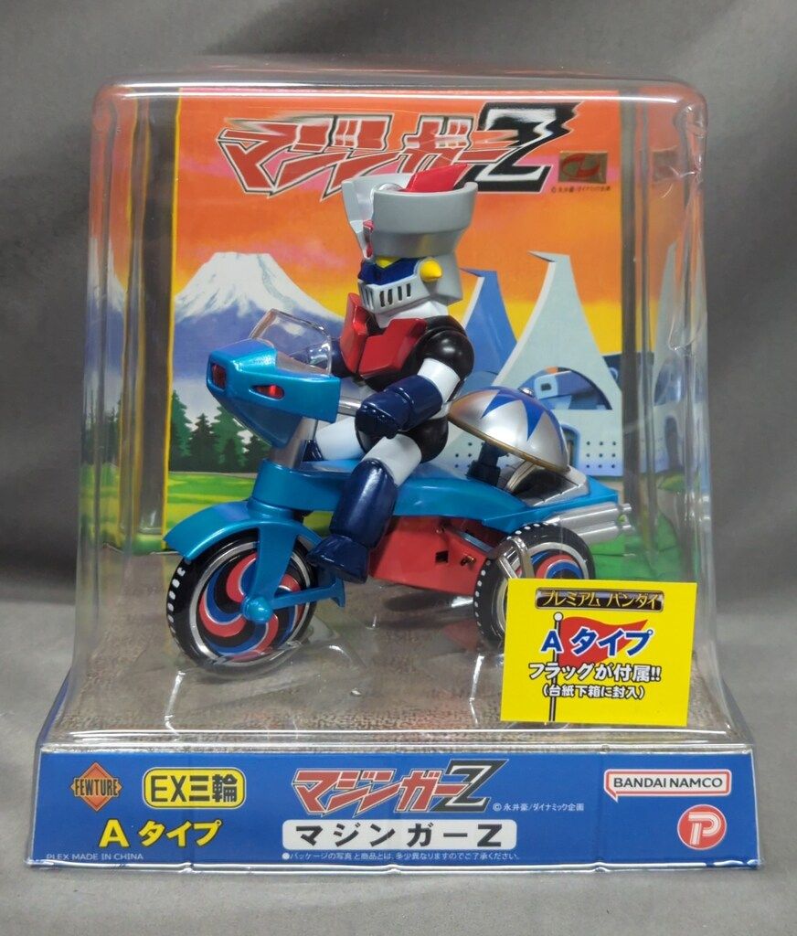 EX三輪車 マジンガーZ | ARTSTORM Aタイプ Bタイプ ・おもちゃ 公式