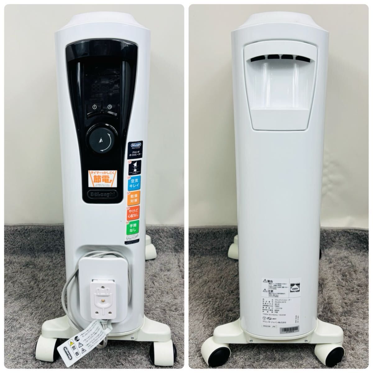 デロンギ オイルヒーター ユニカルド RHJ65L0915 DeLonghi 暖房器具 電気ヒーター ゼロ風 暖房 エコモード 安全プラグ