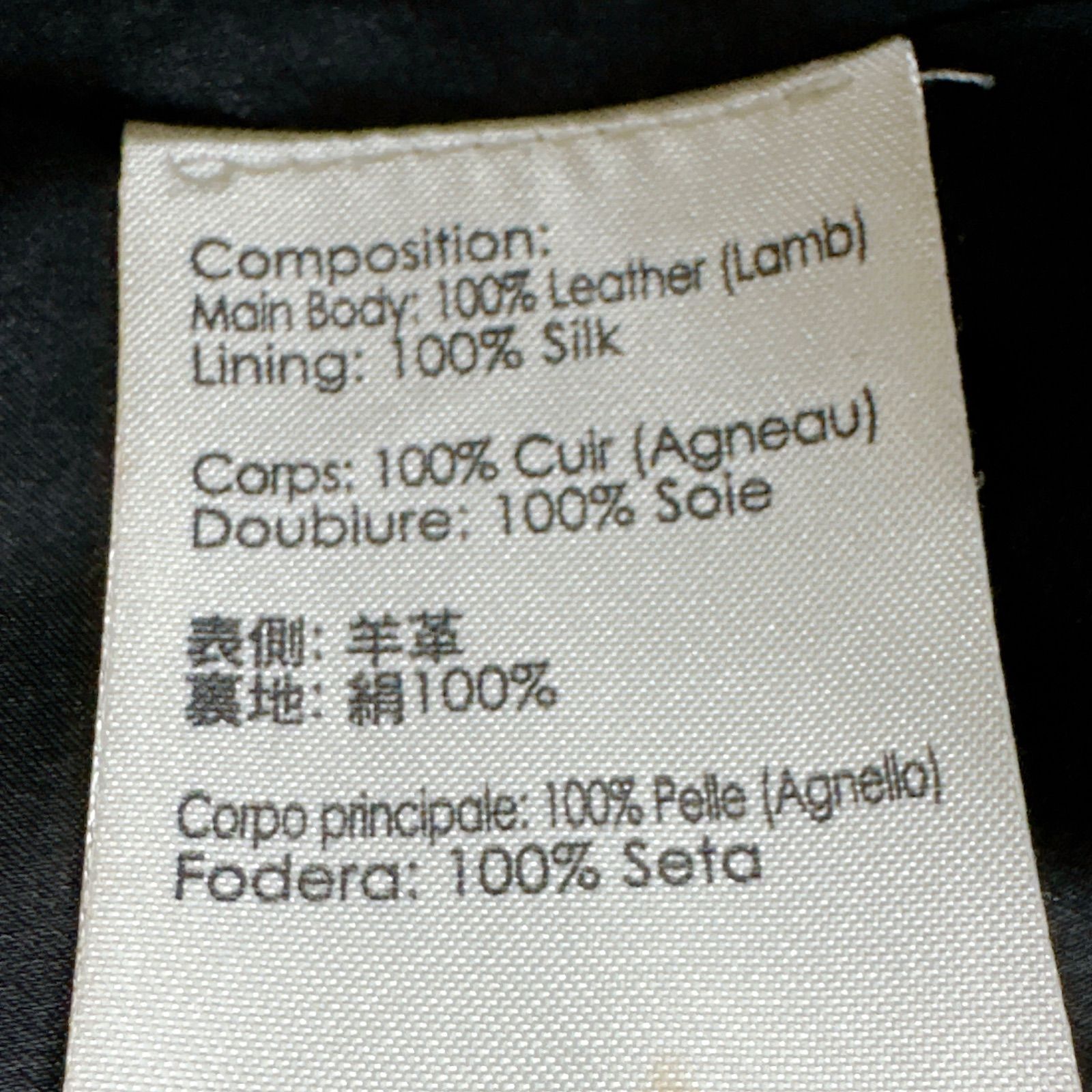 大人モード 秋冬万能