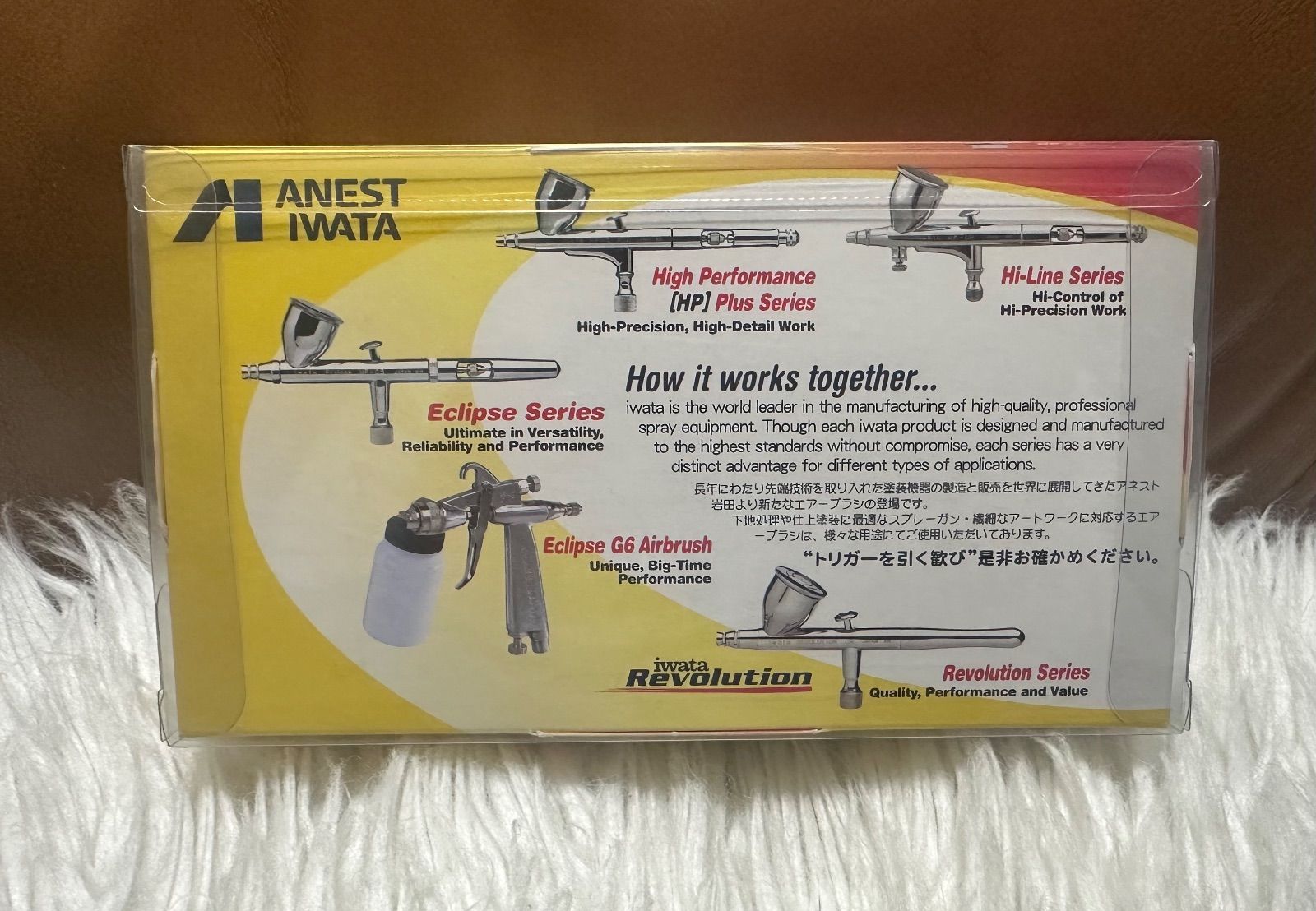 アネスト岩田 iwata レボリューションシリーズ HP CR 重力式 0 5 mm