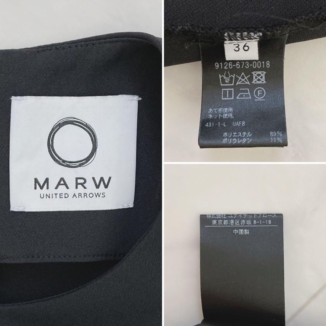 ビッグポケットワンピース