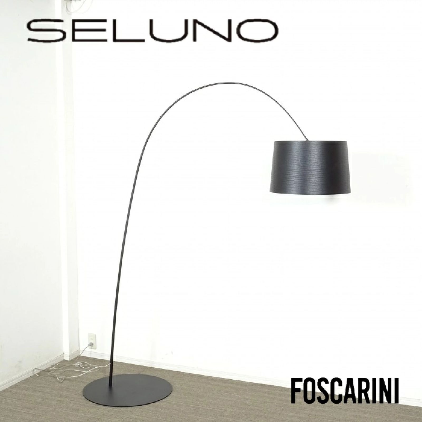 ◾︎SELUNO◾︎ 展示 FOSCARINI フォスカリーニ Twiggy ツィギー フロアスタンド ブラック 32万 v800