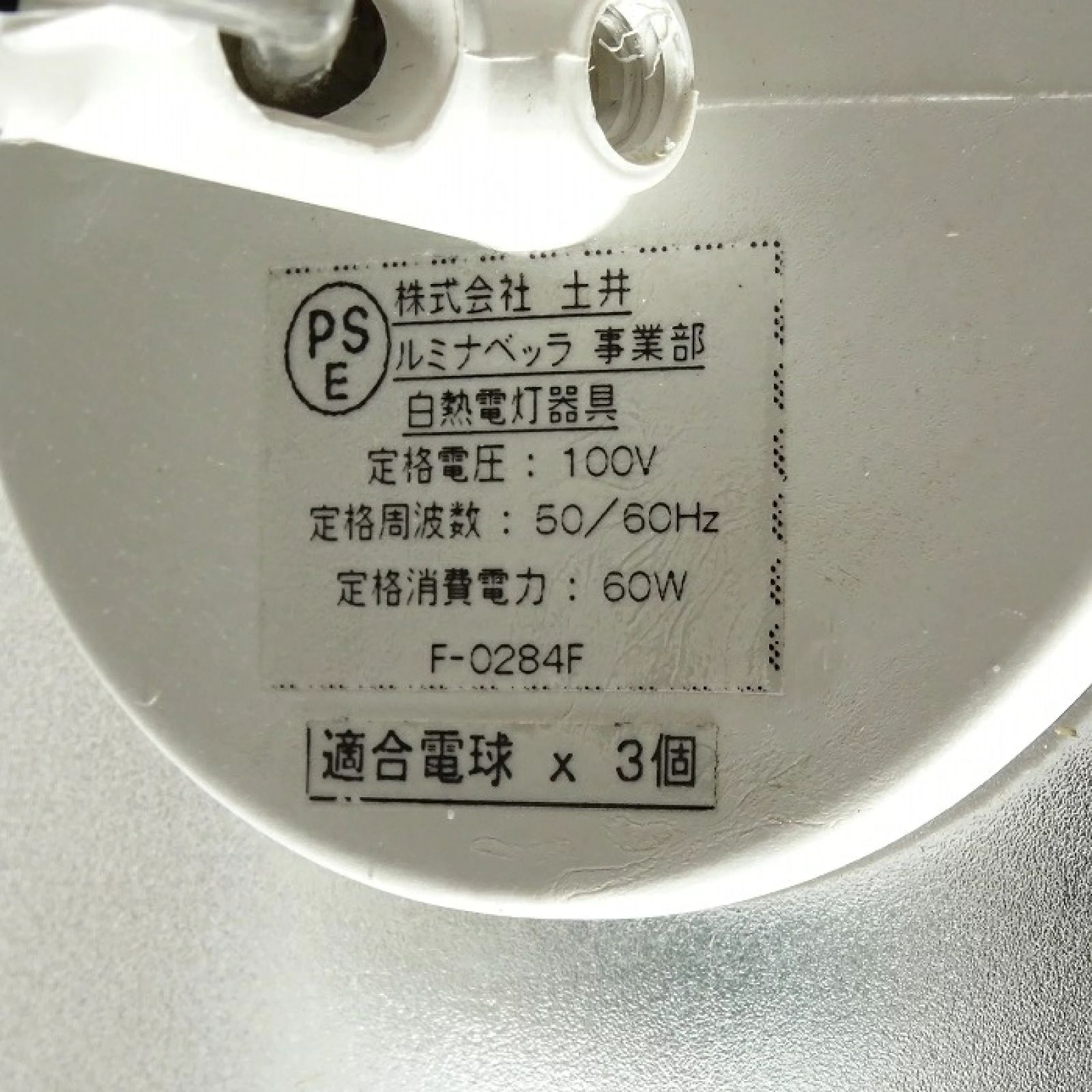 ツィギー フロアスタンド