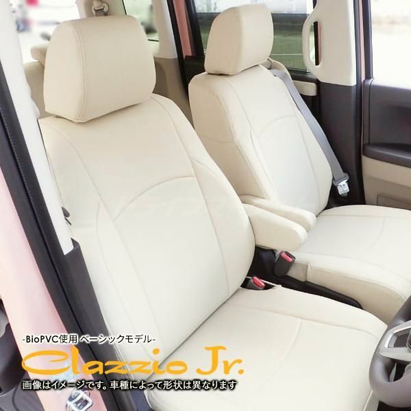 クラッツィオ ジュニア ES-6081 エブリィ クリッパー バン スクラム ミニキャブ バン シートカバー 滑らかで柔らかな質感のBioPVC 代引不可