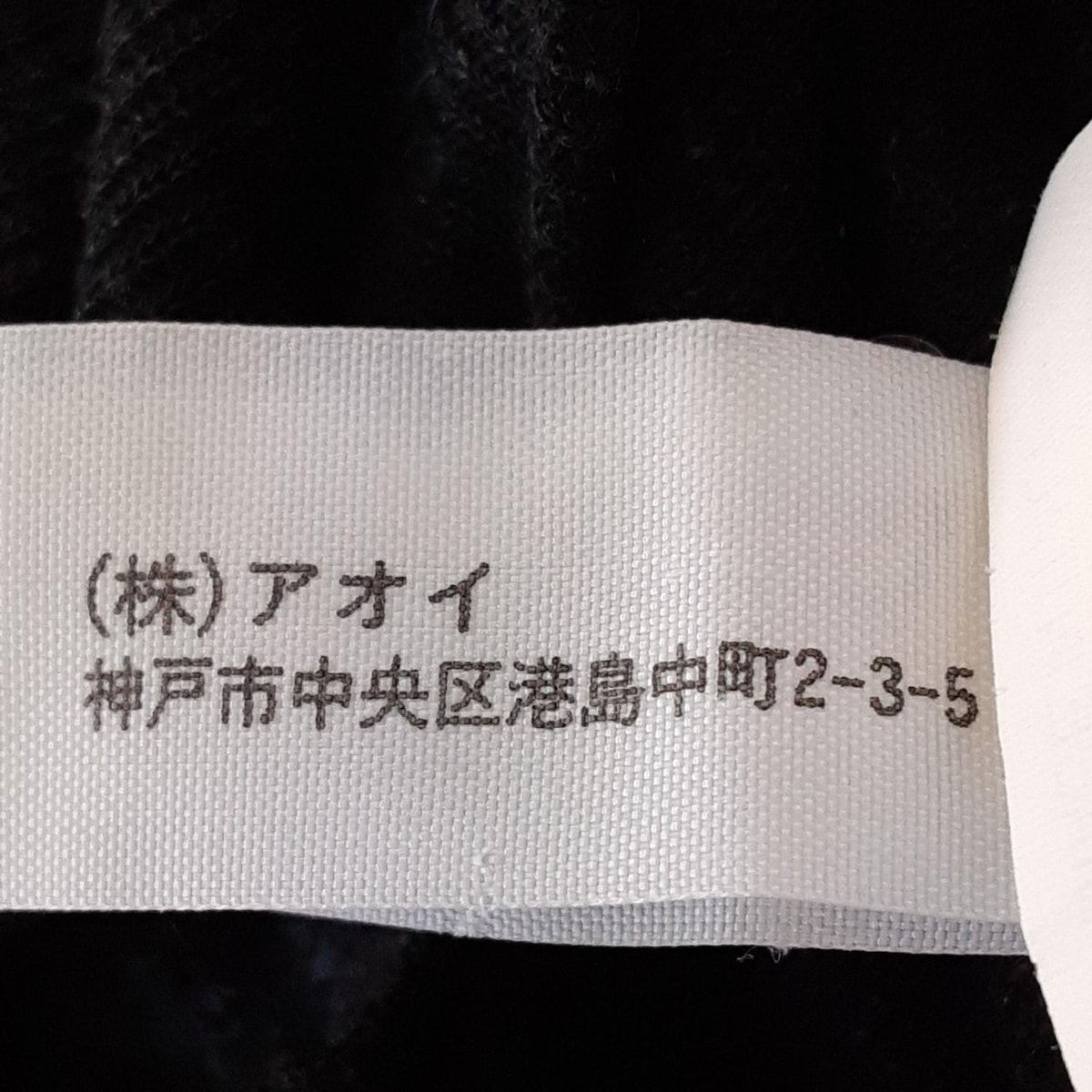 ボッテガヴェネタ