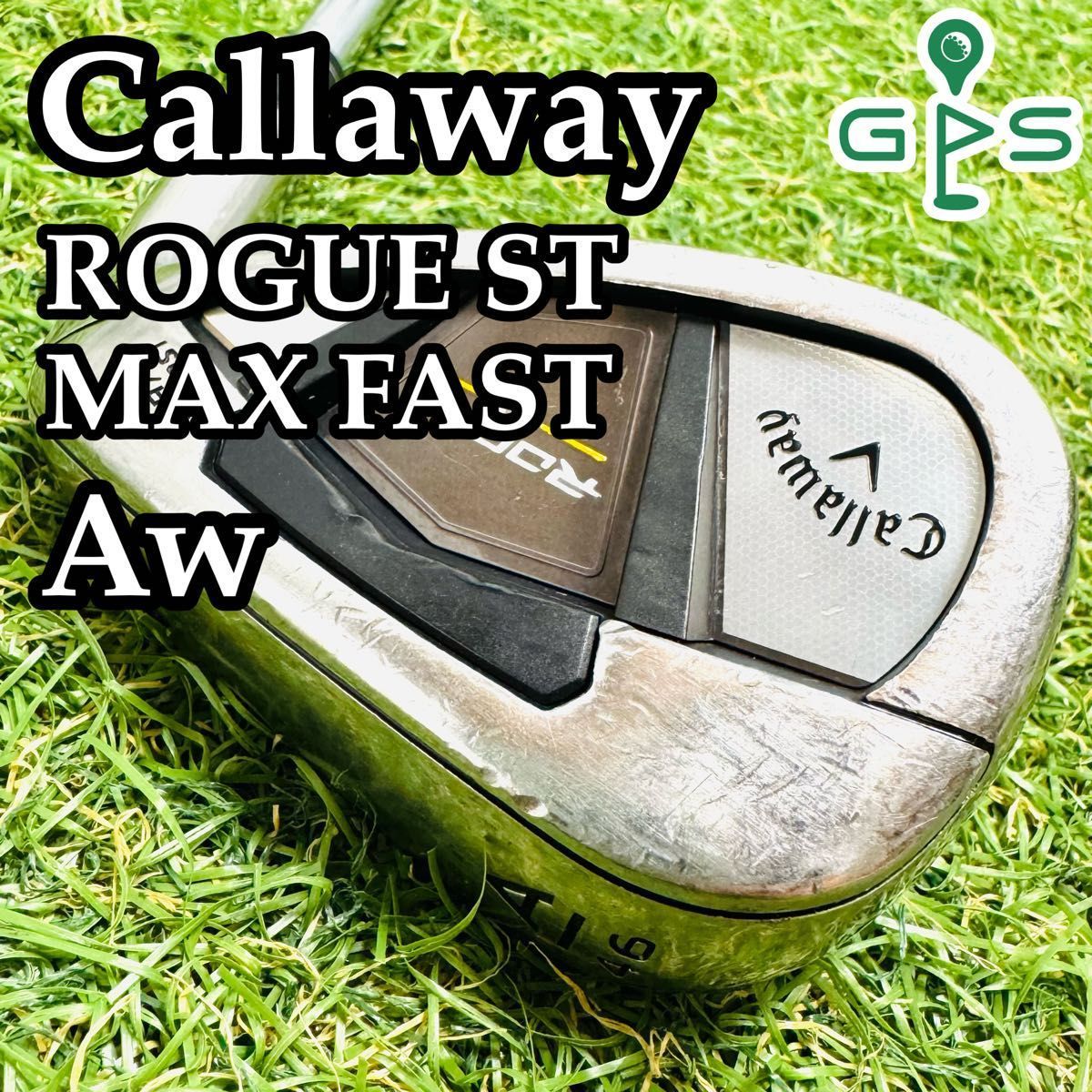 キャロウェイ ローグST マックスファースト レディースゴルフセット 10