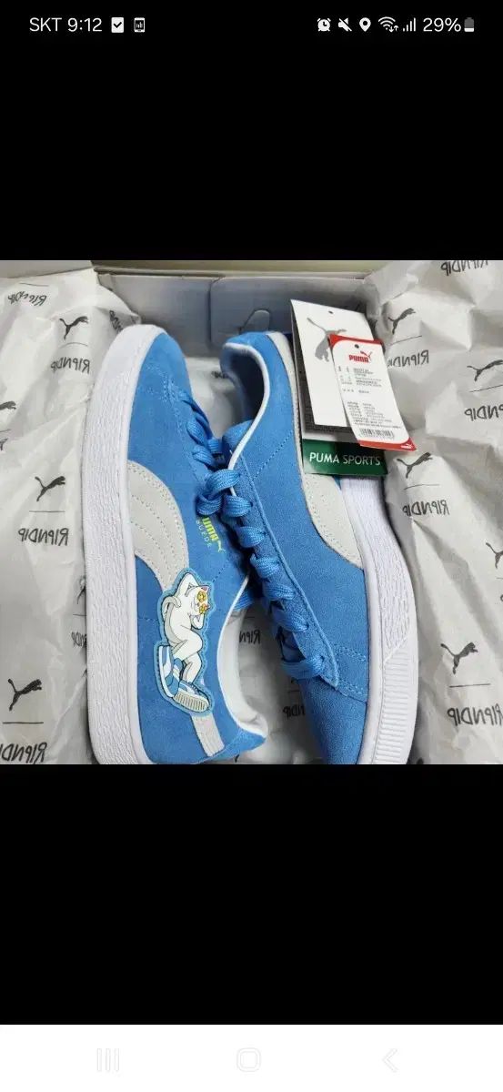 プーマ リップアンドディップ RIPNDIP スウェード 245 サイズ 猫 スニーカー