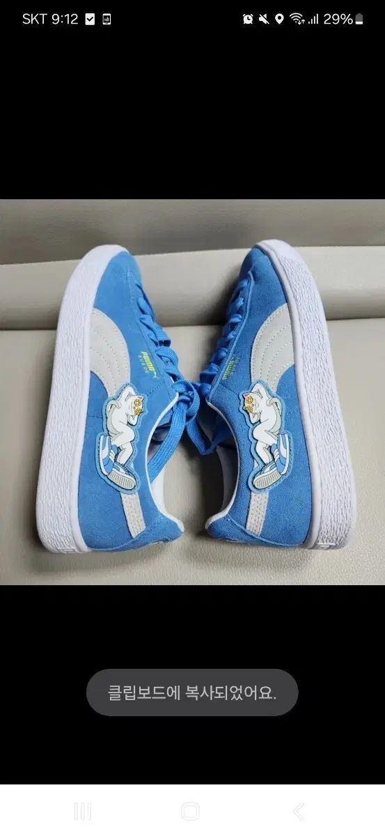 プーマ リップアンドディップ RIPNDIP スウェード 245 サイズ 猫 スニーカー