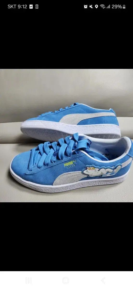 プーマ リップアンドディップ