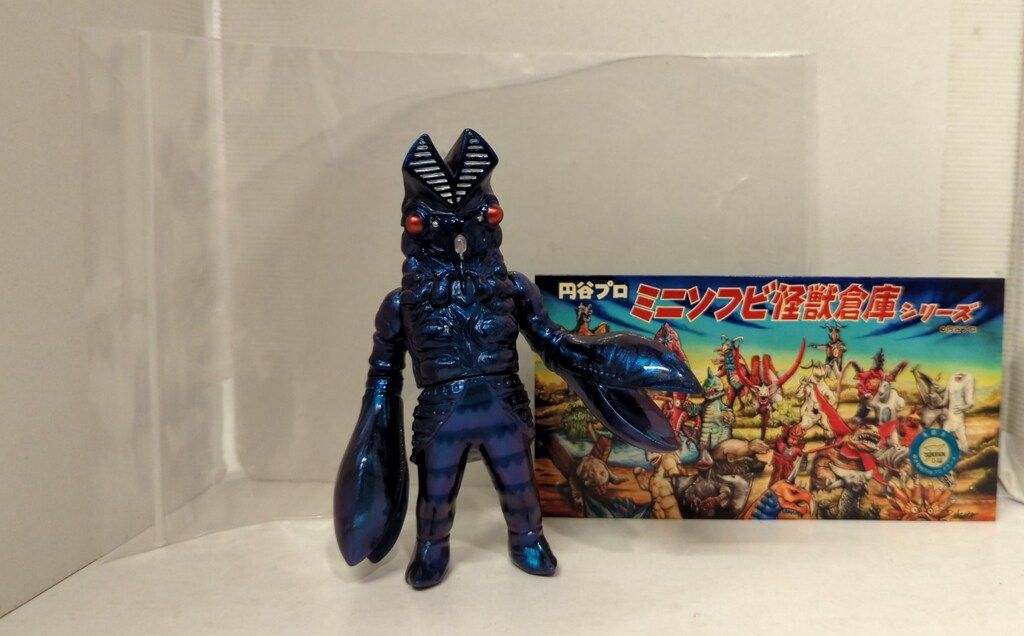 MAXTOY ミニソフビ怪獣倉庫シリーズ 円谷プロ ウルトラマン バルタン星人 偏光パールブルー