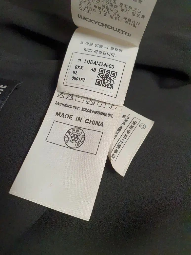 ラッキーシュエトゥ