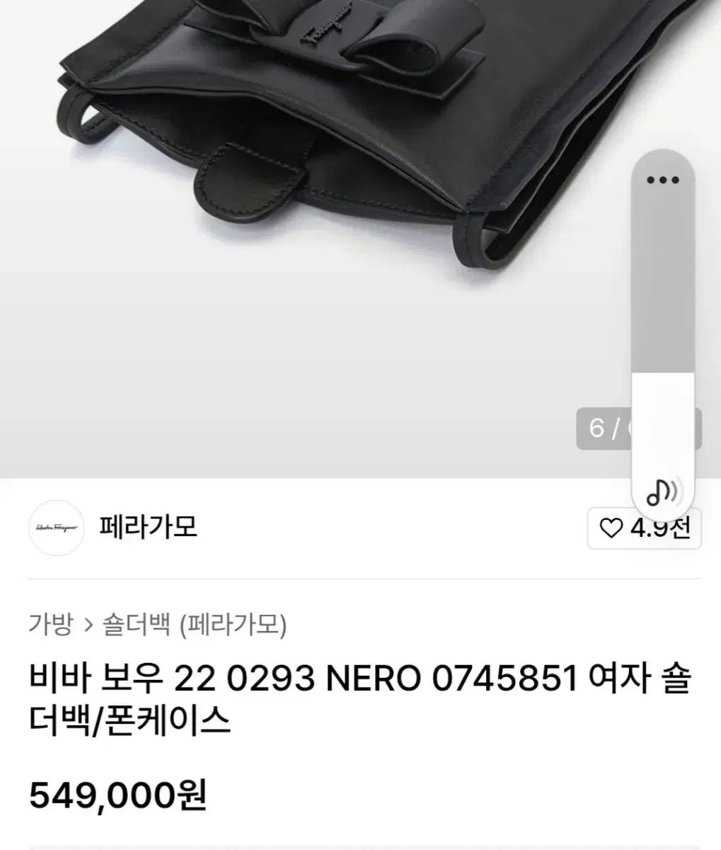 FERRAGAMO フェラガモ