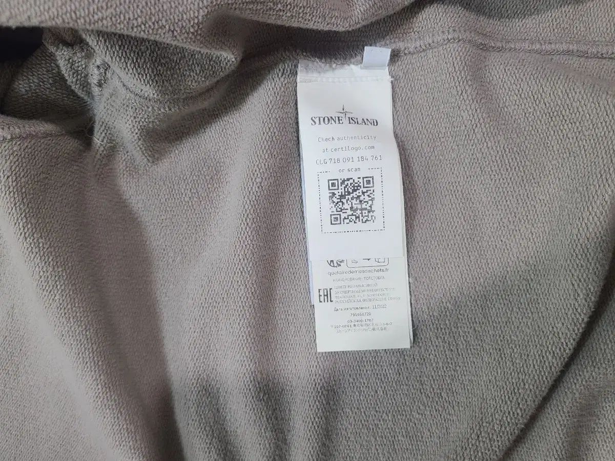 ストーンアイランド キッズ フードジップアップ 10 A その他 ジャケット ブルゾン