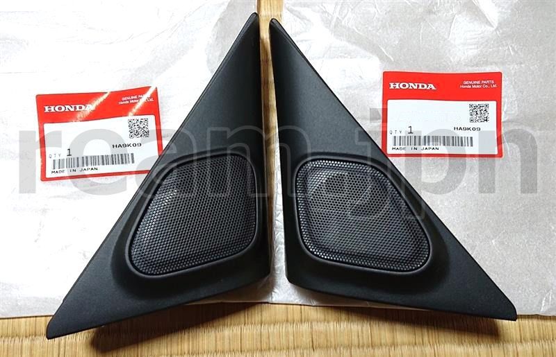 GB5 GB6 GB7 GB8 フリード ツイーター パネル 純正加工品 新品 ホンダ純正 フリード GB5 GB6 GB7 ツィーターパネル ガーニッシュ