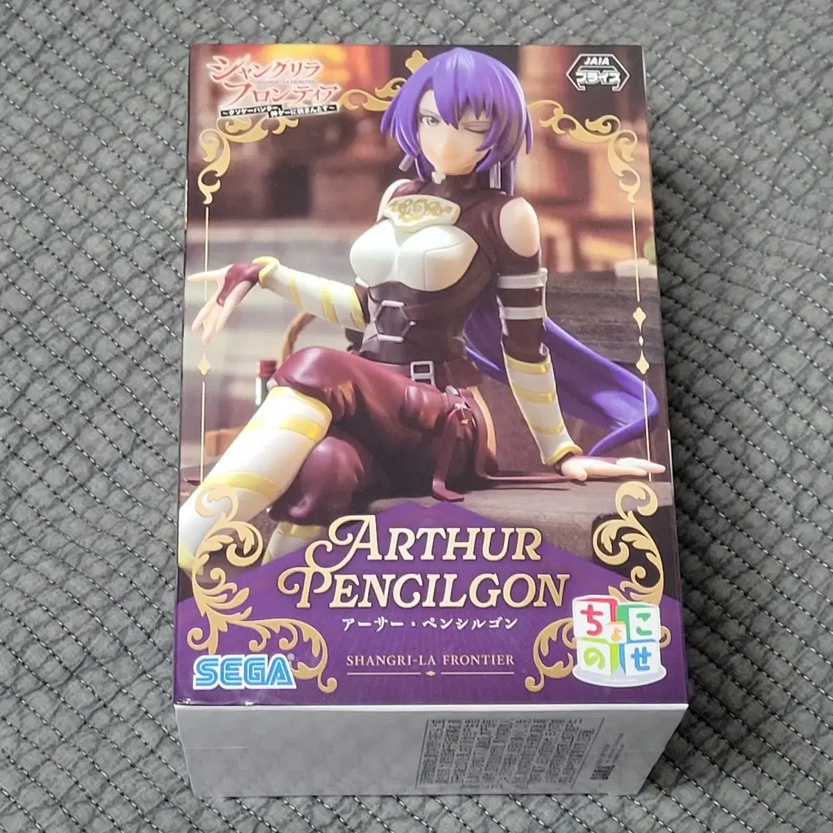 未開封商品) セガ シャングリラ・フロンティア アーサー 鉛筆ゴン