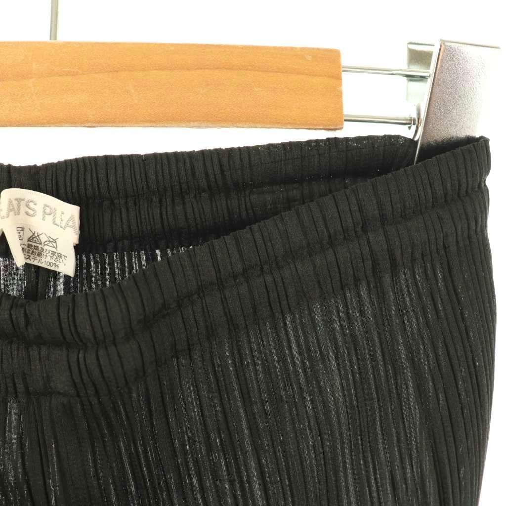 プリーツプリーズイッセイミヤケ イージーパンツ DECORATOM_COM_BR