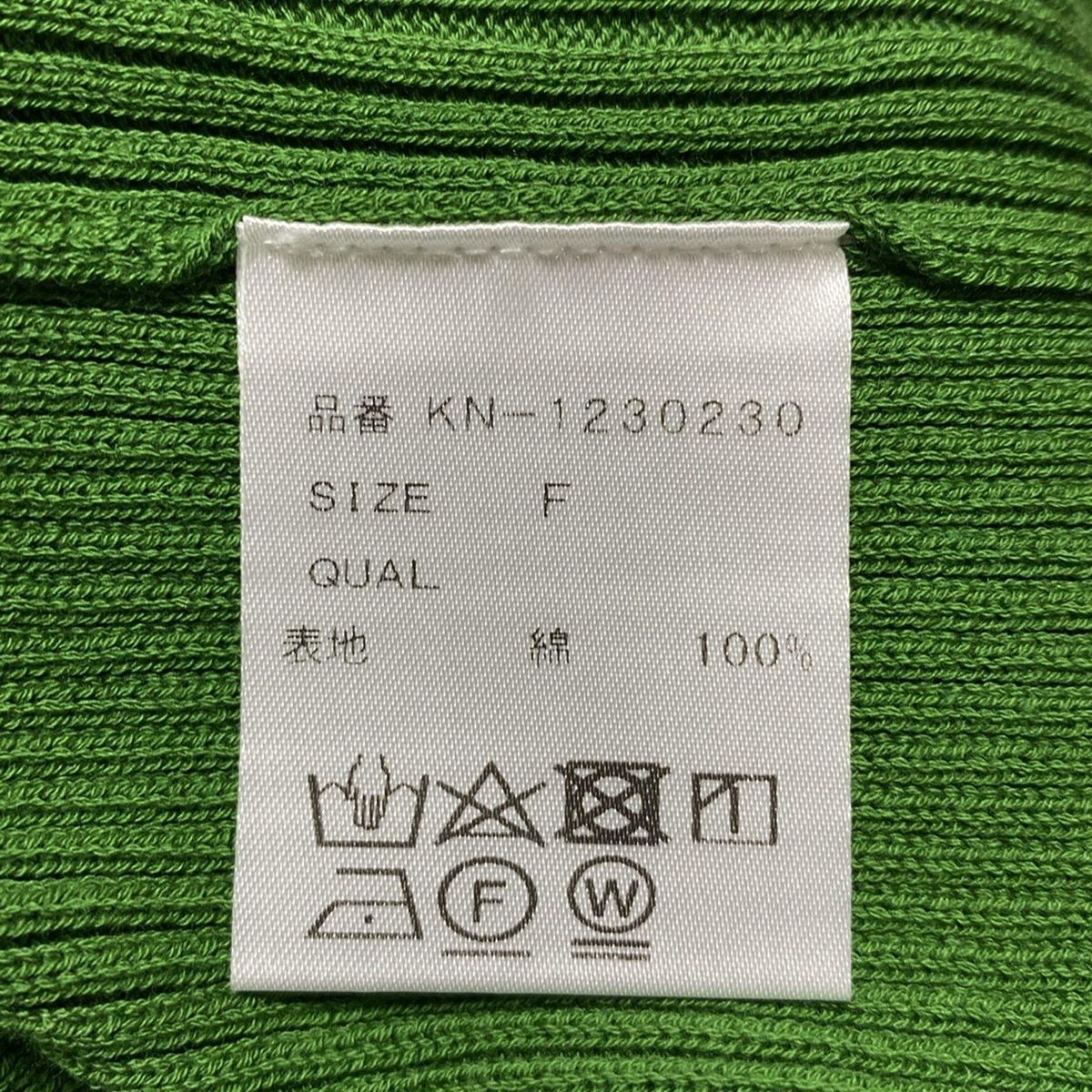 ツルバイマリコオイカワ 半袖カットソー