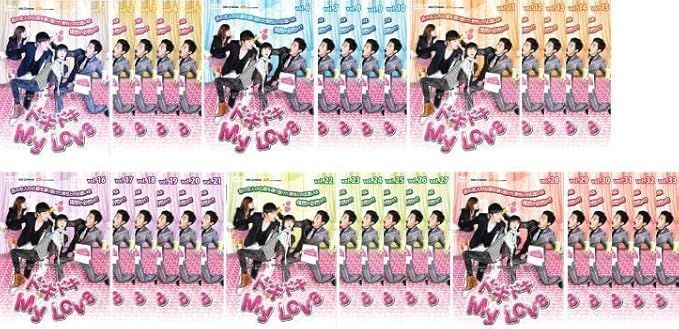 ケースなし ドキドキ My Love 全33巻セット s28169 レンタル DVD