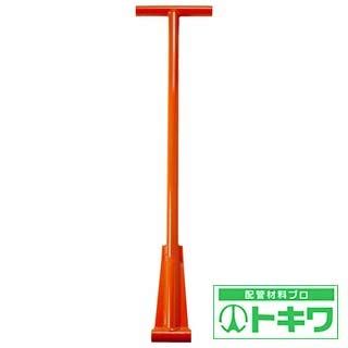 TRUSCO トラスコ オレンジローラー共通旋回用操作ハンドル T-1000