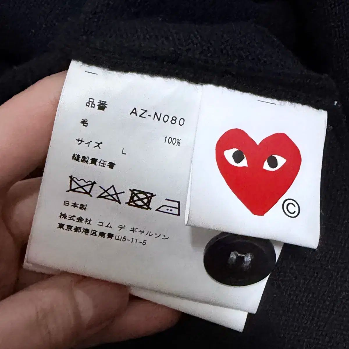 ハート ワッペン