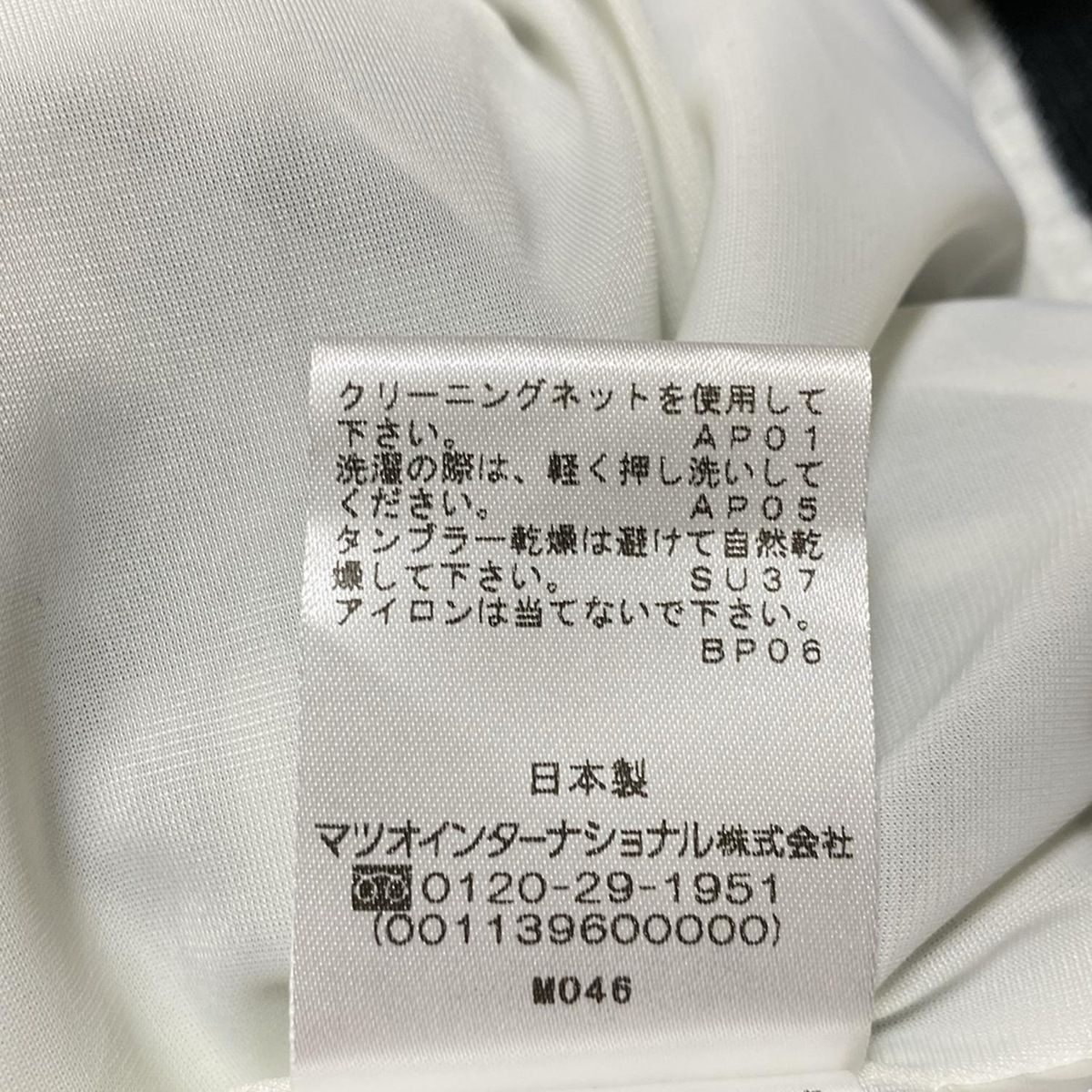 ロングスカート サイズ38