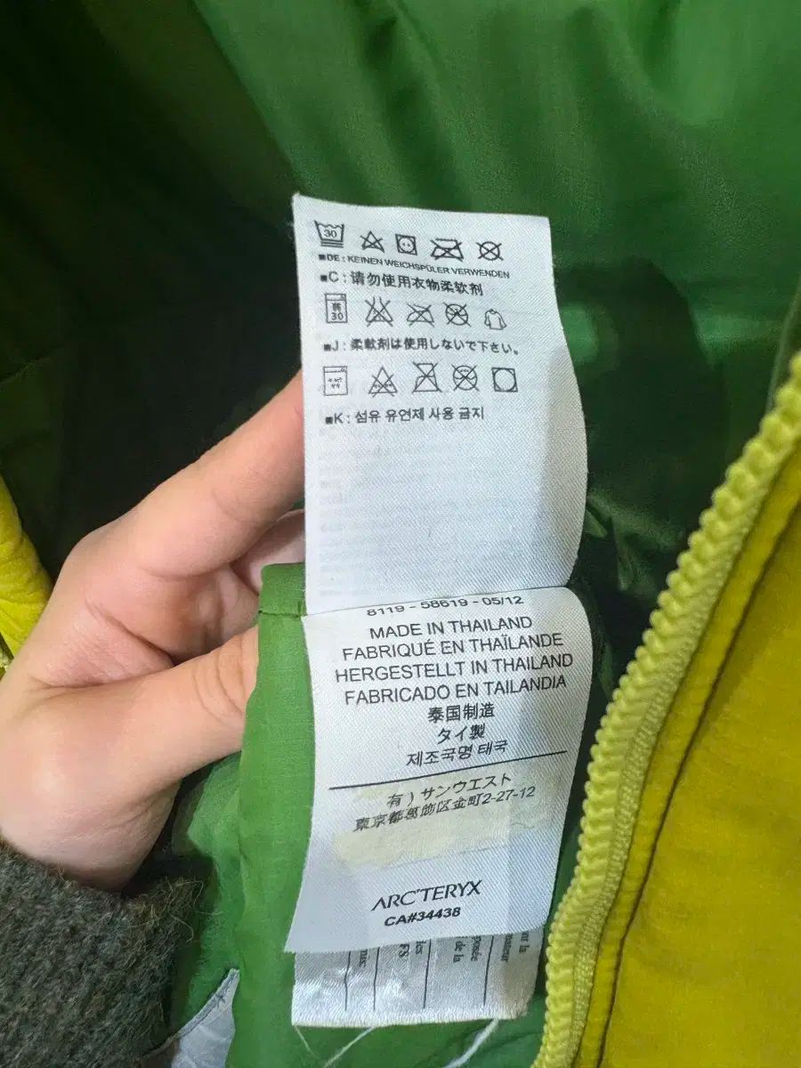 即日発送! ARC TERYX アトム フーディジャケット 全品大幅値下げ！