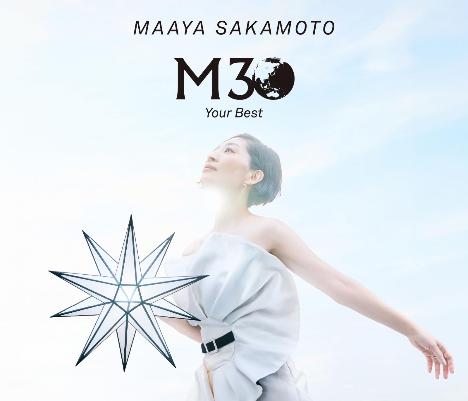 新生活応援 30周年記念ベストアルバム M30～Your Best～ 初回盤 2CD Bru-ray - 坂本真綾