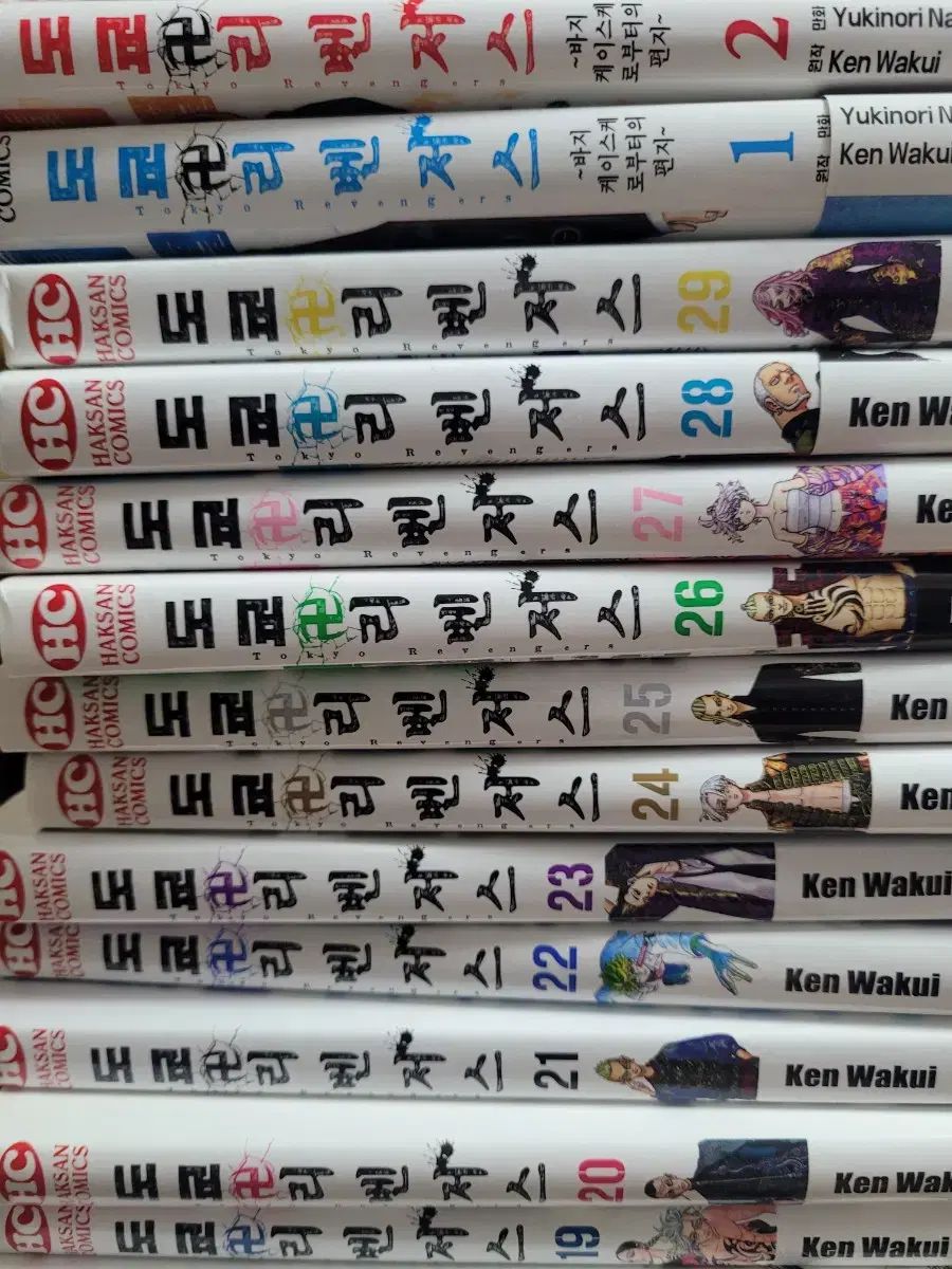 東京リベンジャーズ 漫画 3巻 29巻 ズボン 場地 圭介からの手紙 1巻 2