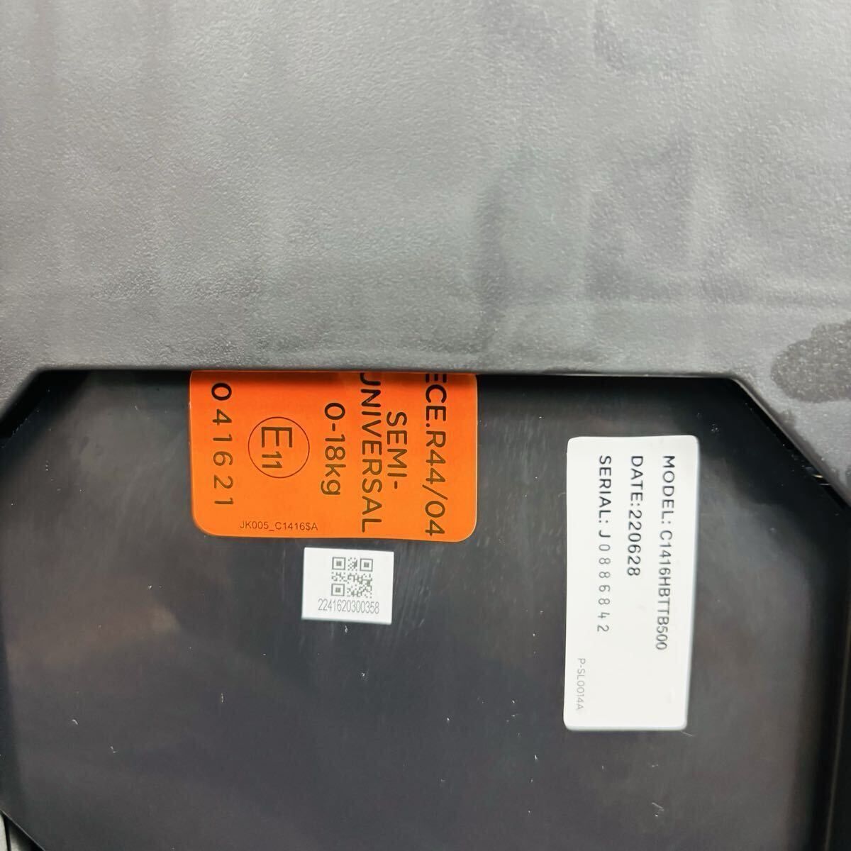 ジュニアシート