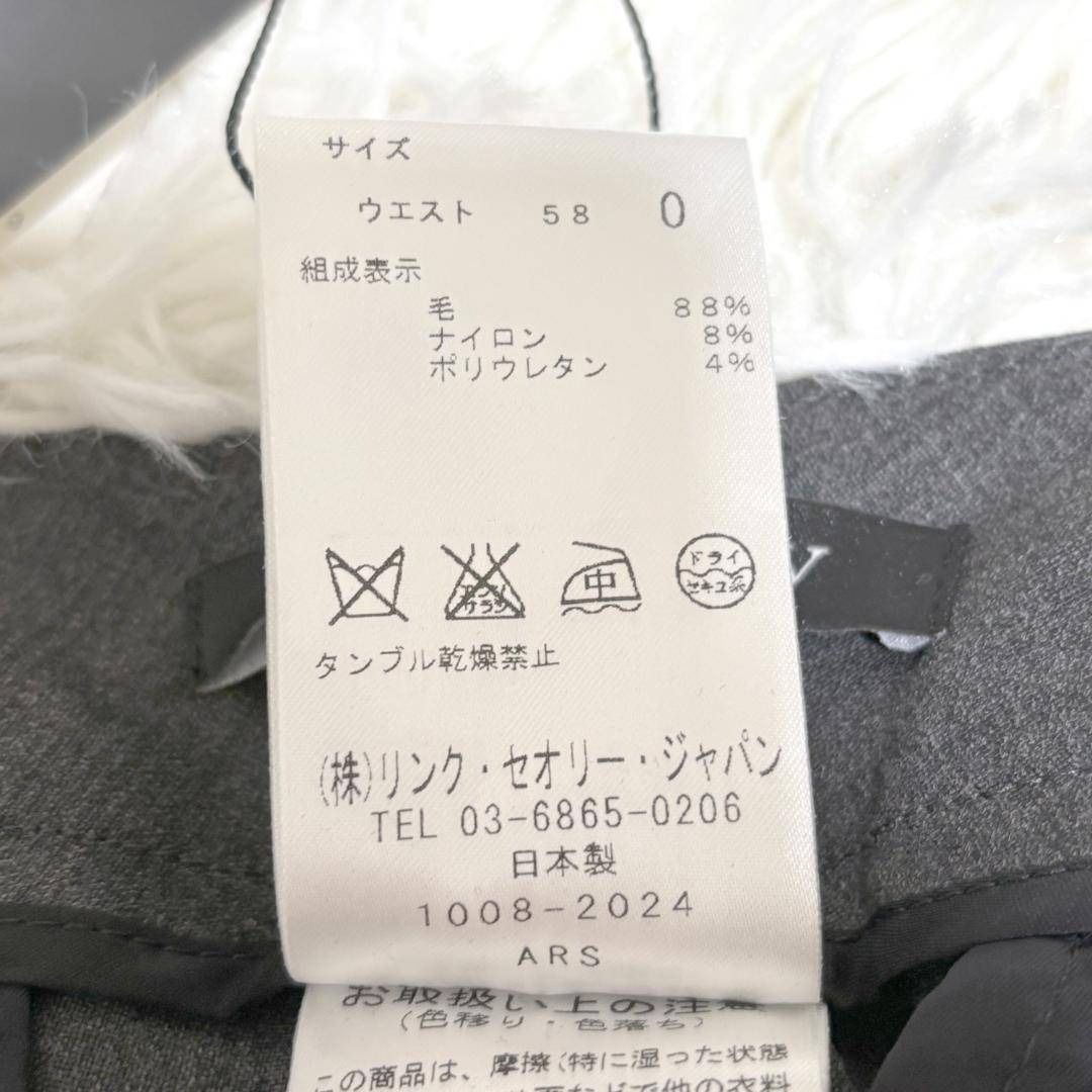 theory ウールセンタープレススラックス 0 グレー DECORATOM_COM_BR