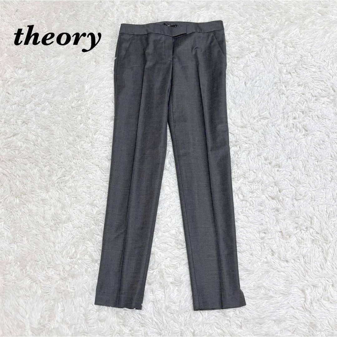 theory ウールセンタープレススラックス 0 グレー