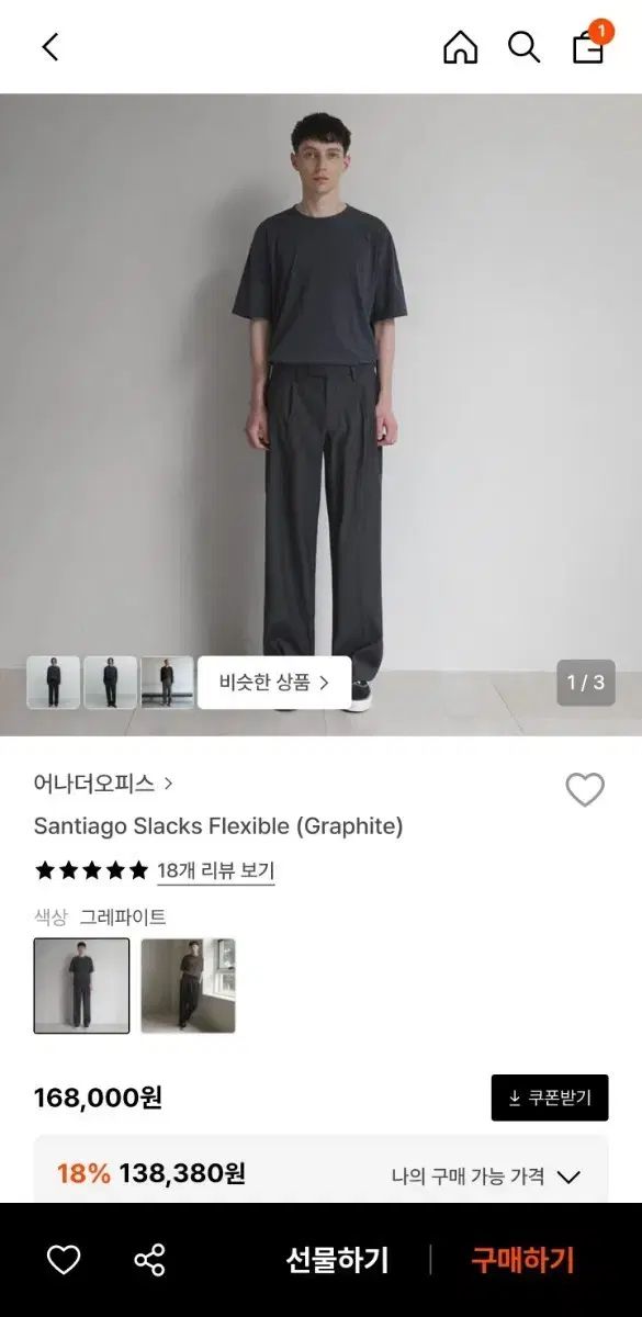 販売 アイティーオーAPPS GO premium 100ml 2本即購入可能