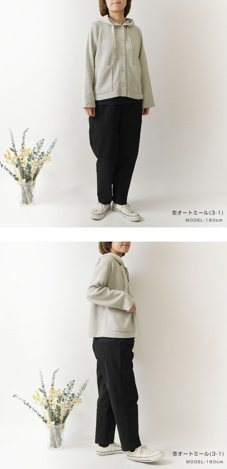  Bliss bunch ブリスバンチ コットン ミラノ リブ ニット フーディー カーディガン 758-240 br レディース 秋 冬 カジュアル おしゃれ 軽量 ナチュラル シンプル 大人 長袖 カーディガン ボレロ アンサンブル