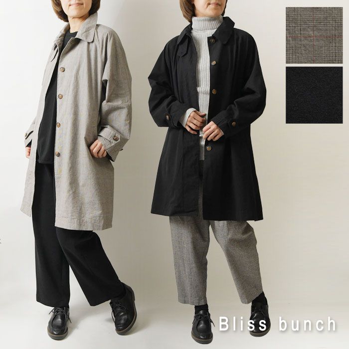 Bliss bunch ブリスバンチ 高密度 コットン アンブレラ ヨーク ラグラン ハーフ コート 758-333 br br レディース 秋 冬 カジュアル おしゃれ 軽量 ナチュラル 大人