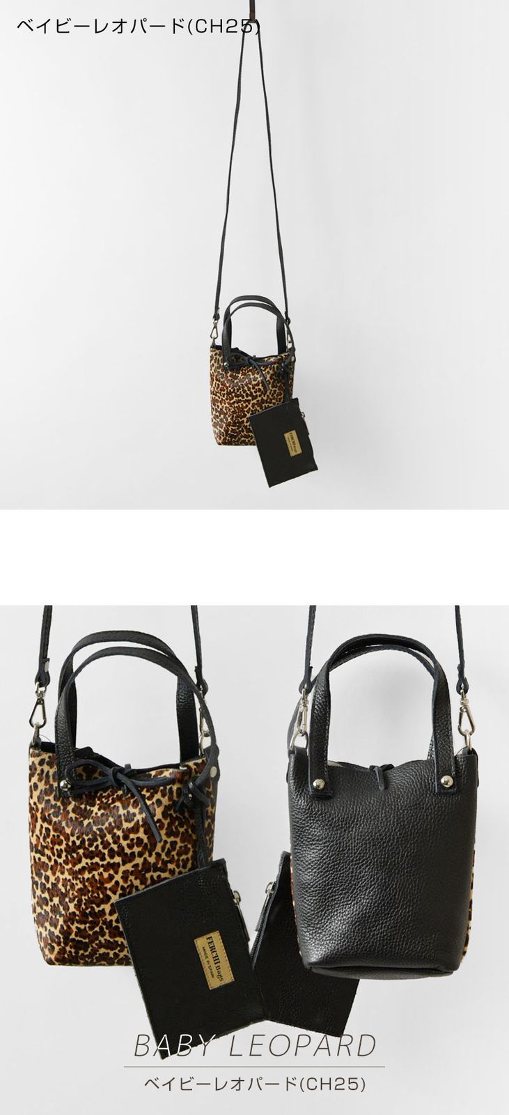 FERCHI フェルチ ハラコ カウレザー 2way スマホ ポシェット ショルダーバッグ 33012 br br レディース 秋 冬 スペイン DECORATOM_COM_BR