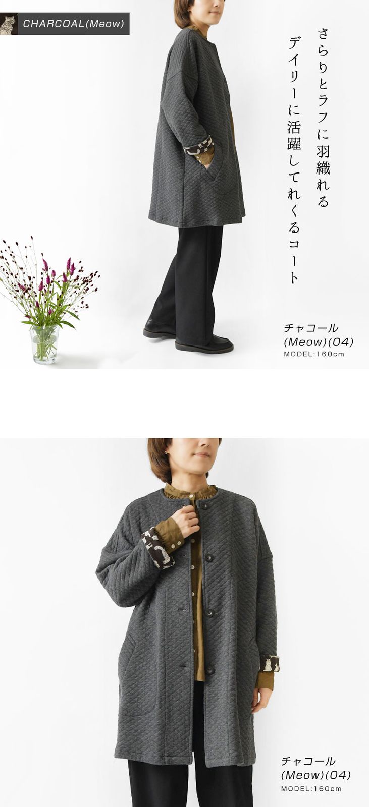 コットンキルト