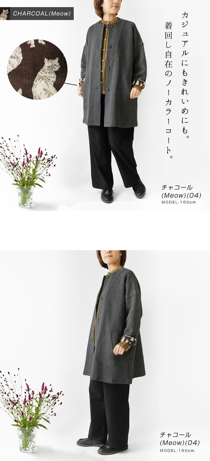 sosotto ソソット コットンキルト 袖口裏リバティ柄 ノー コート 42551215 br br レディース 秋 冬 アウター 長袖 羽織り 前開き 中綿 無地 花柄 フラワー リバティ GULLKHAN_COM