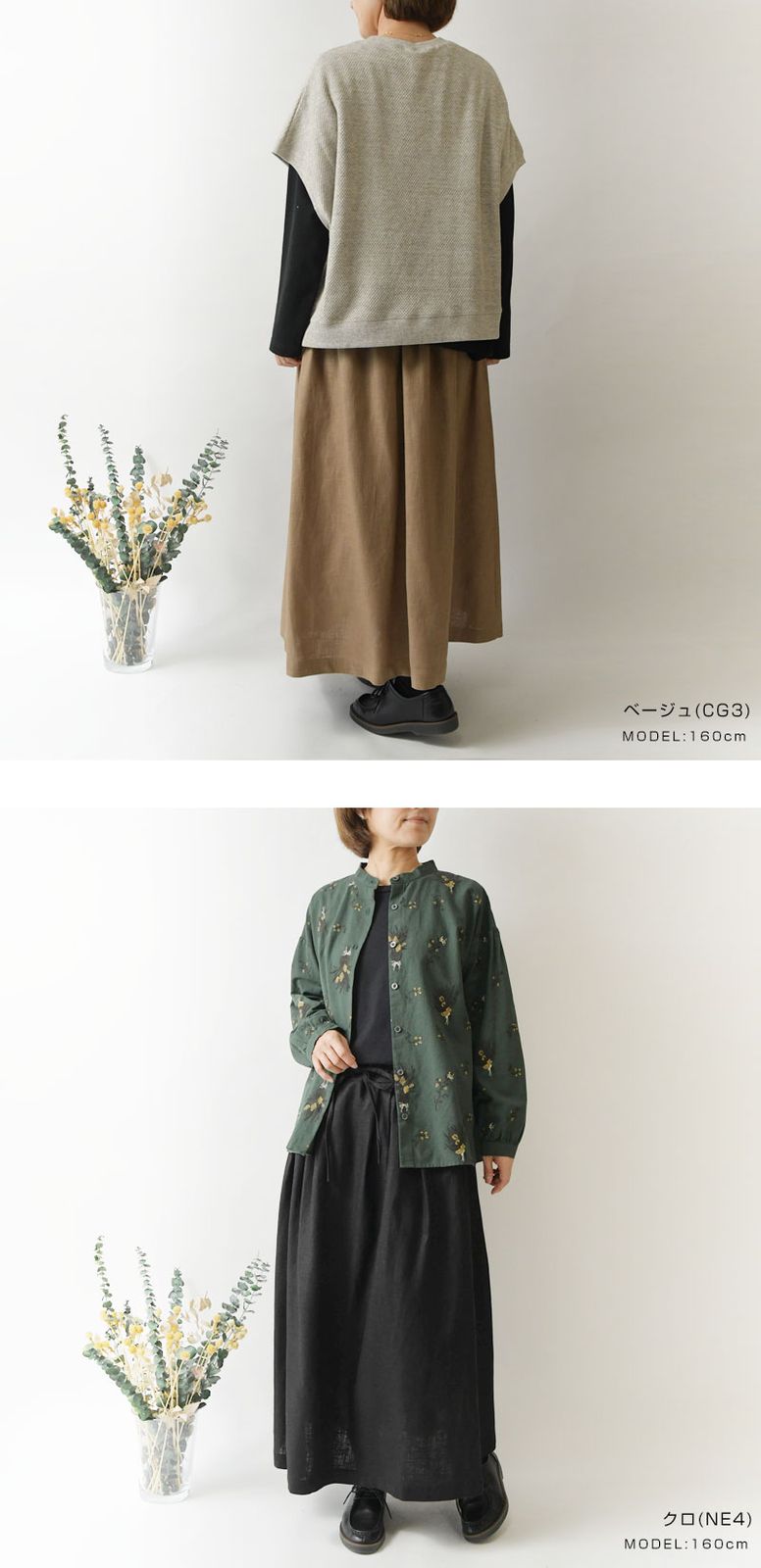 ツクロイ サンバレー