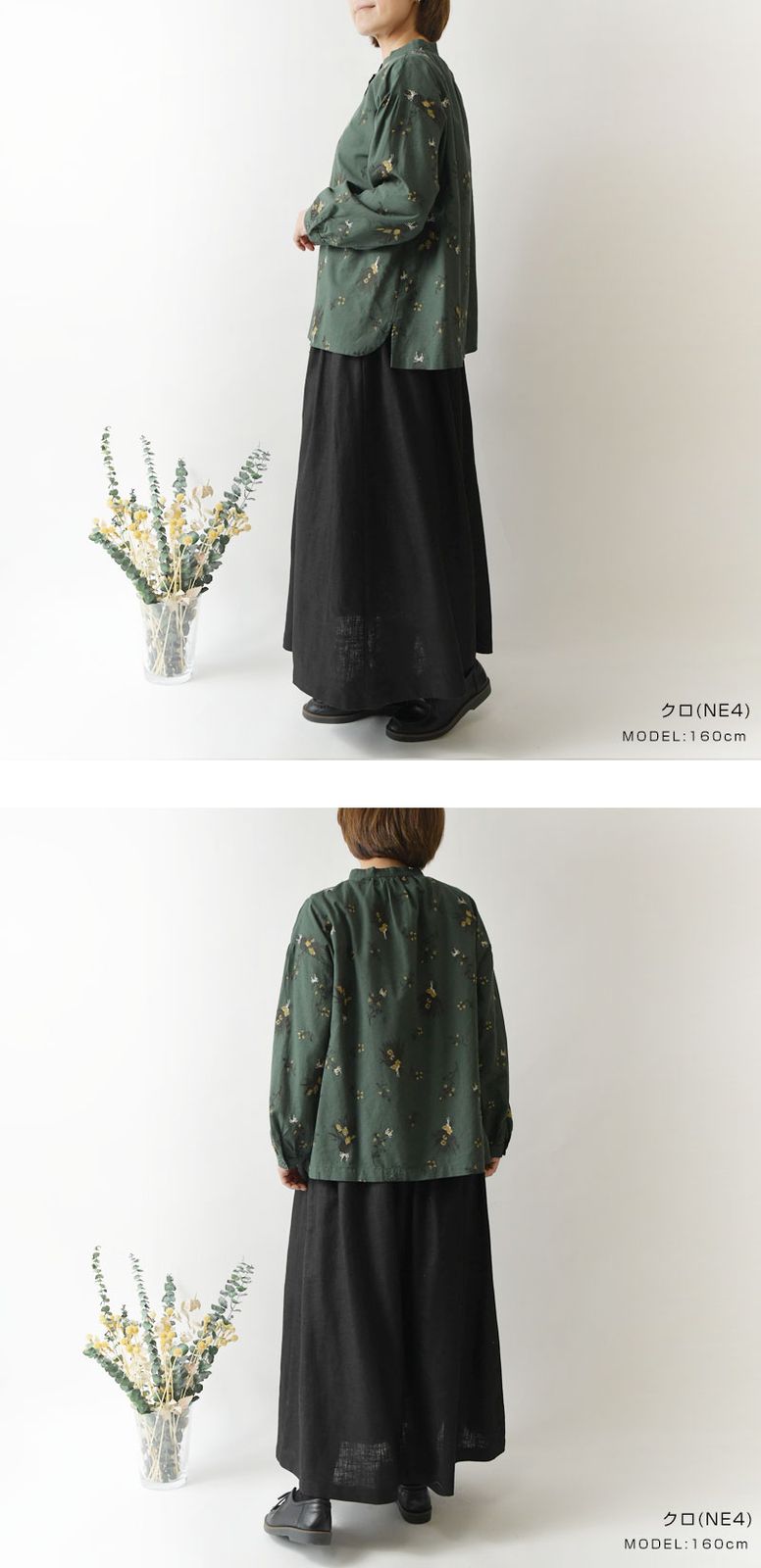 tukuroi ツクロイ サンバレー sun valley コットン リネン ツイル タック スカート tk605251 br br レディース 秋 冬 カジュアル おしゃれ ナチュラル ミディ シンプル GULLKHAN_COM