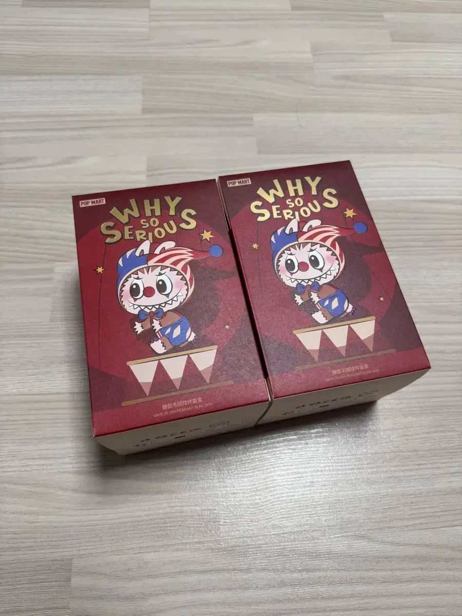  WHY SO SERIOUS シリーズ ぬいぐるみ キーホルダー シークレット バブルガム キーホルダー キーリング 小物