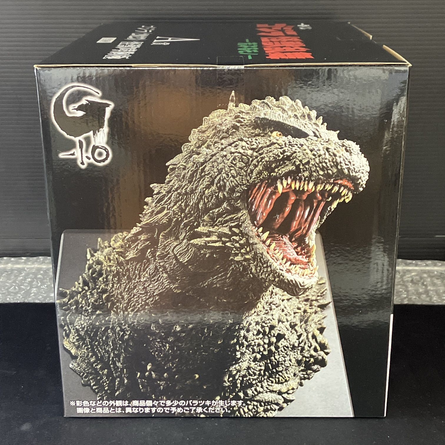 新品未開封品 一番くじ ゴジラ 怪獣乱舞 荒ぶるモノ A賞 B賞 ラスト