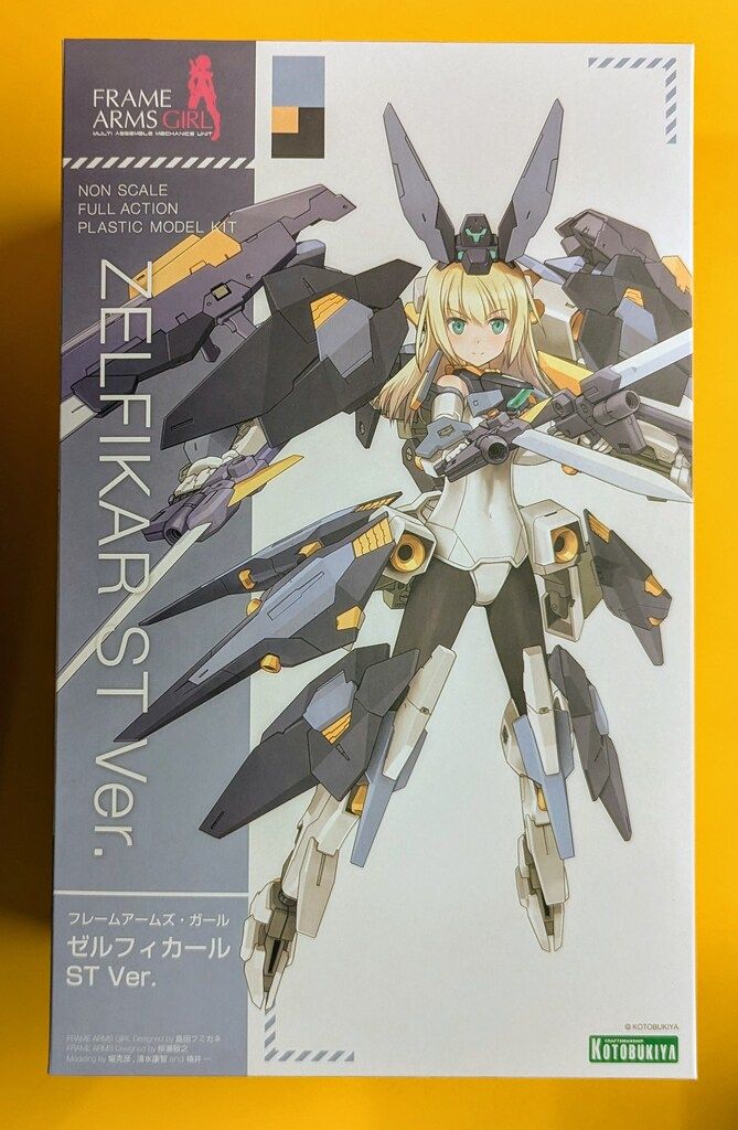 alienstage イヴァン ティル ストラップ スマホチェーン 兎