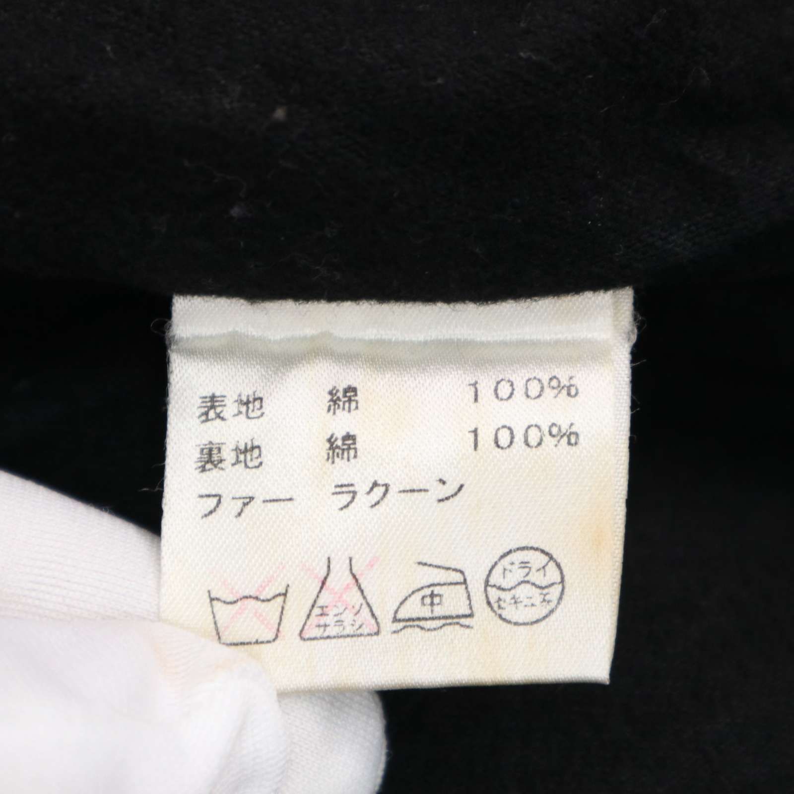 REATS TAILOR ZAZOUS リーツテイラーザズー 秋冬 リアル ファー M-51 ミリタリー モッズコート Sz.36 メンズ KANDAIZUMI_COM