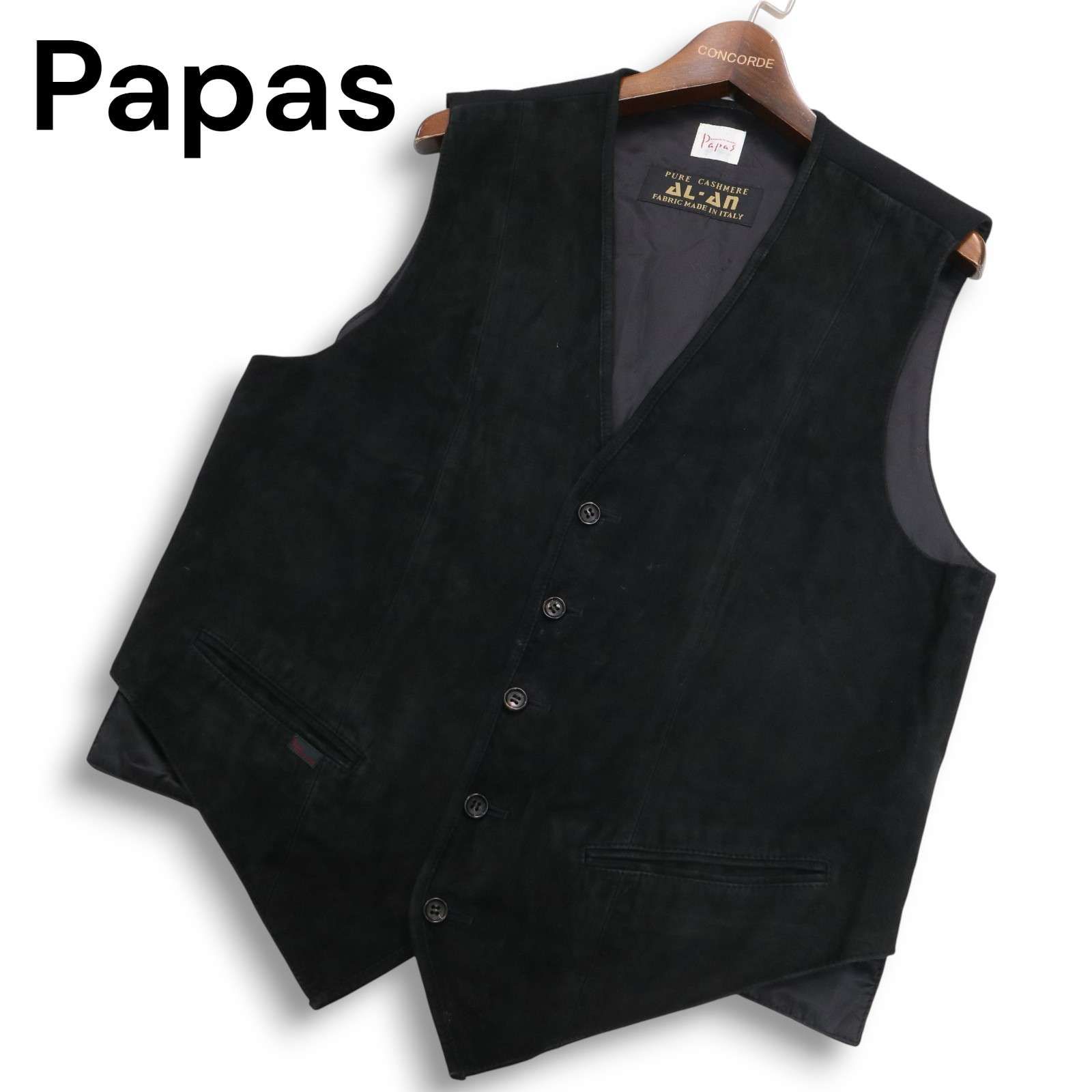 Papas パパス 秋冬 羊革 イタリア製生地 スエード ラム レザー × カシミヤ ベスト ジレ Sz.L メンズ 黒