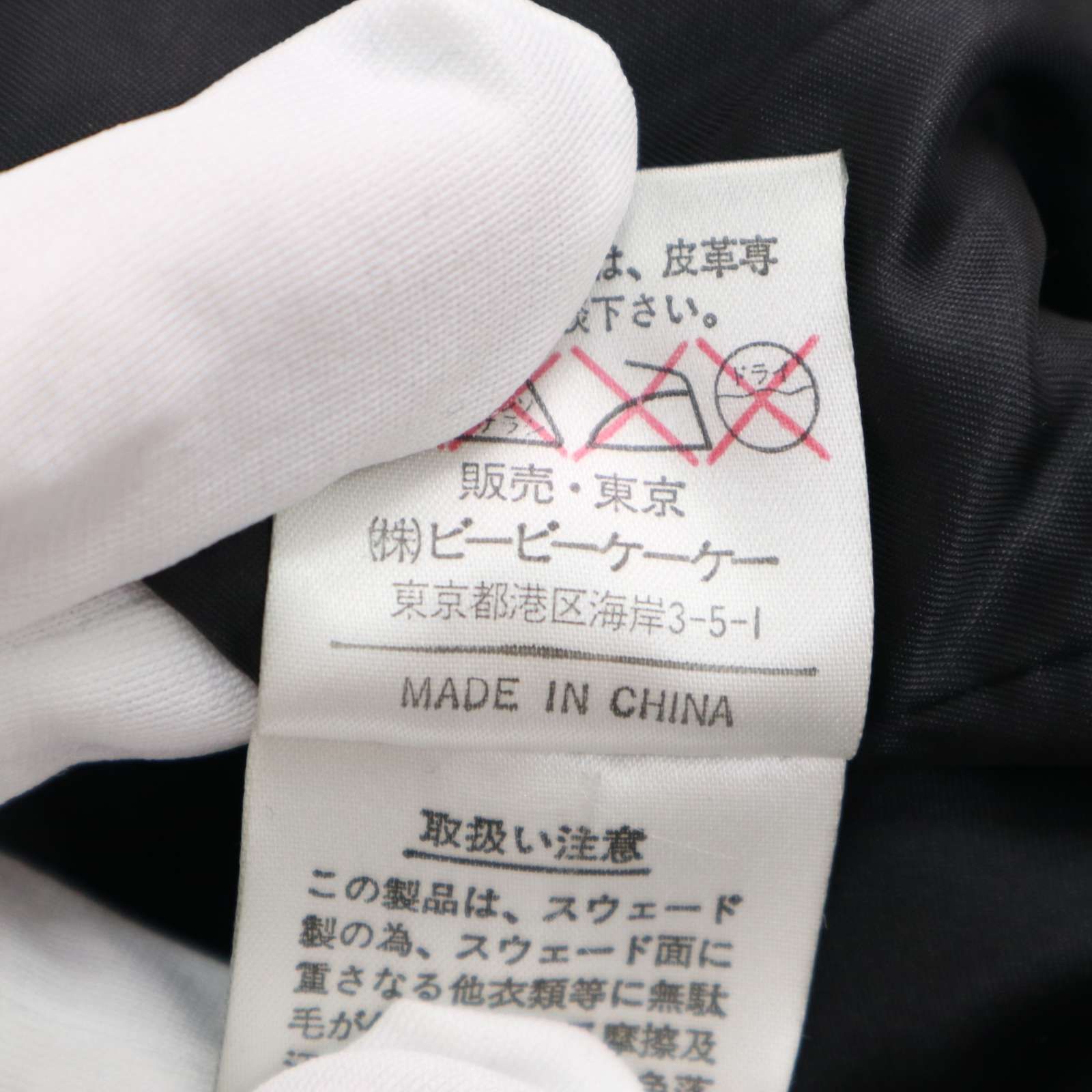 イタリア製生地